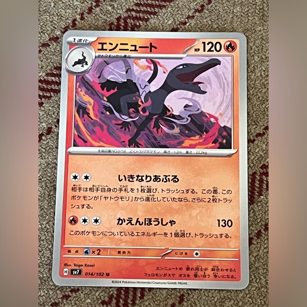 Salazzle Pokemon Japan Stellar Miracle card 014/102